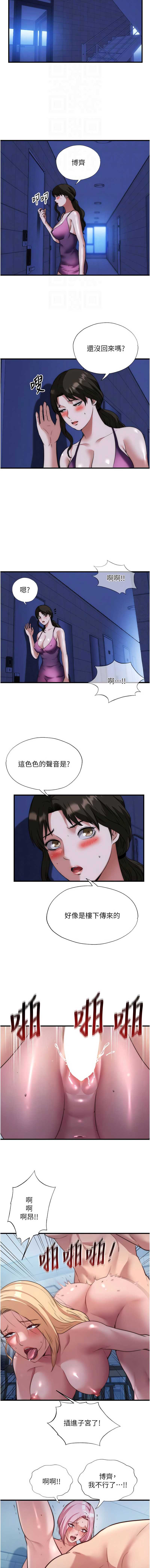 民宿精营中