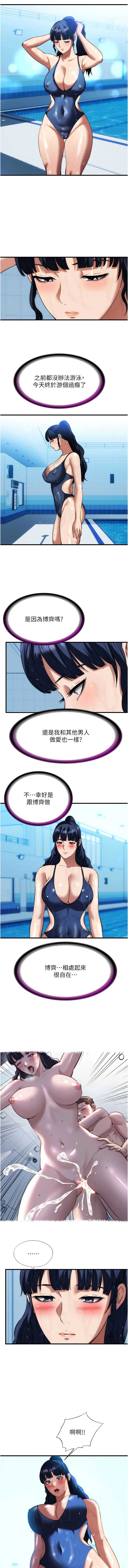 民宿精营中