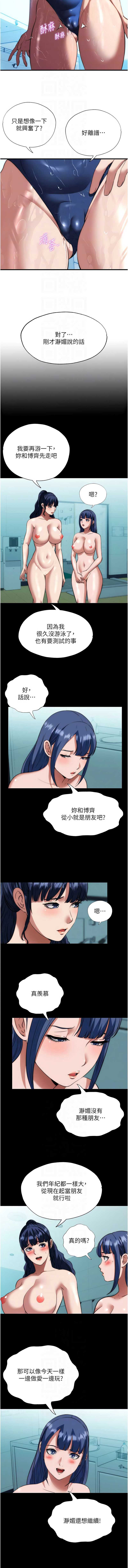 民宿精营中