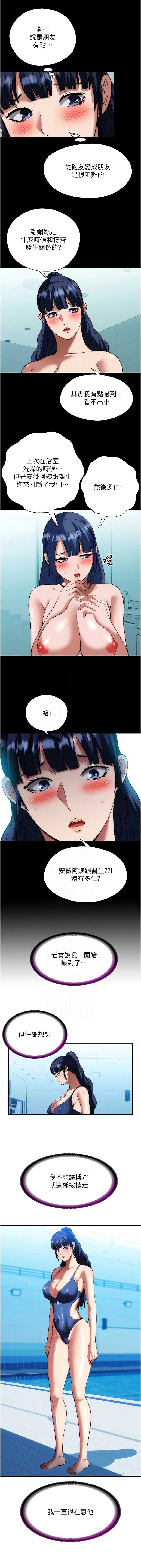 民宿精营中
