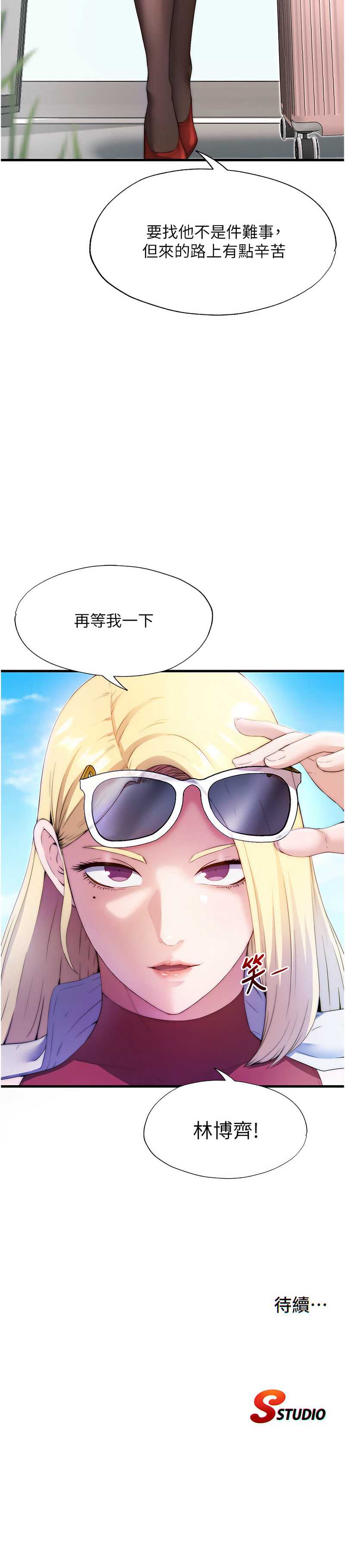 民宿精营中