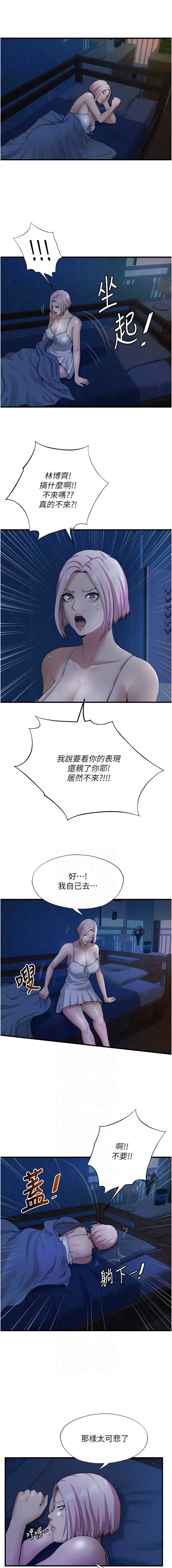 民宿精营中