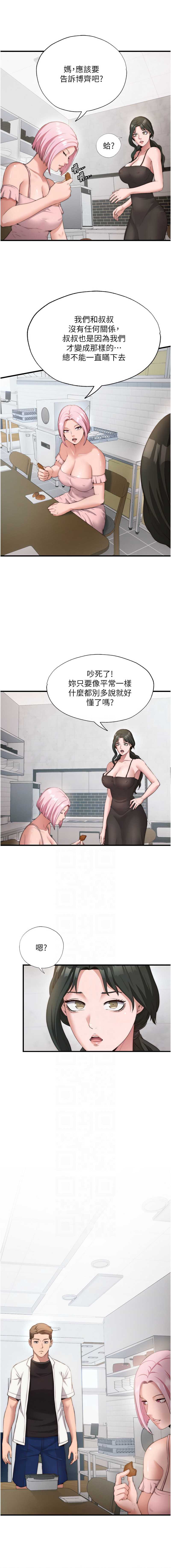 民宿精营中
