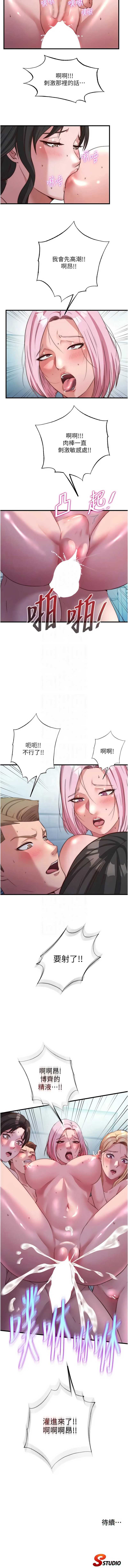 民宿精营中