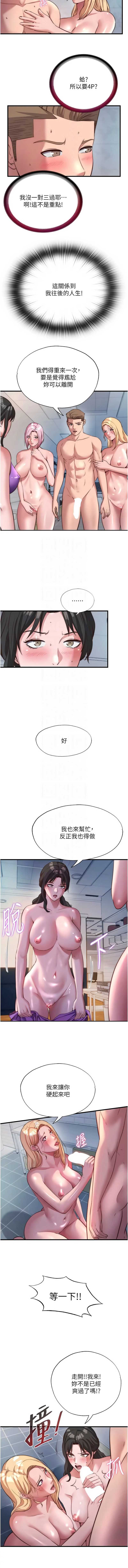 民宿精营中