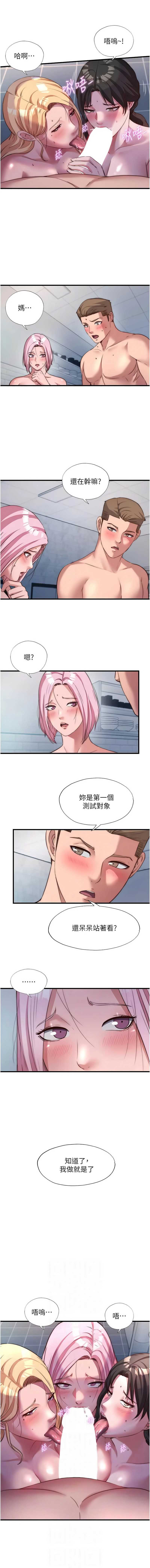 民宿精营中