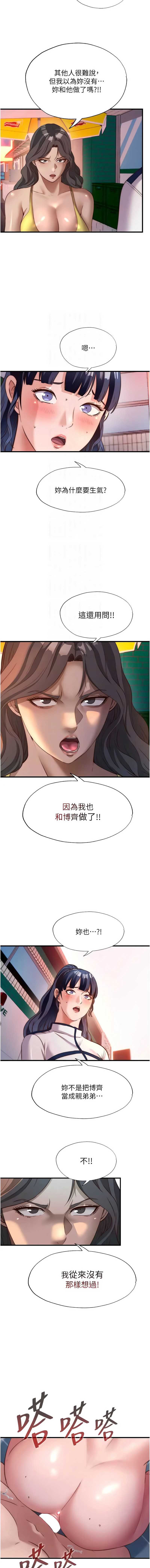 民宿精营中