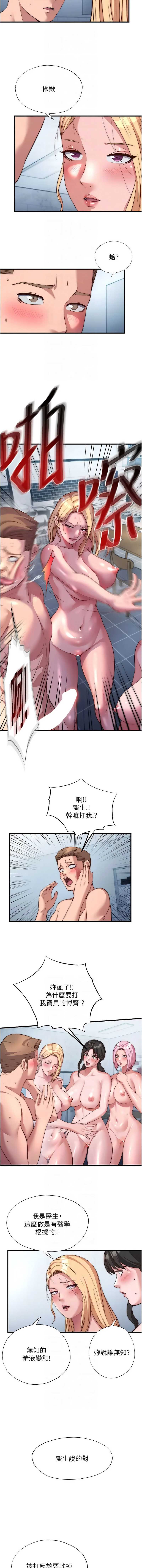 民宿精营中