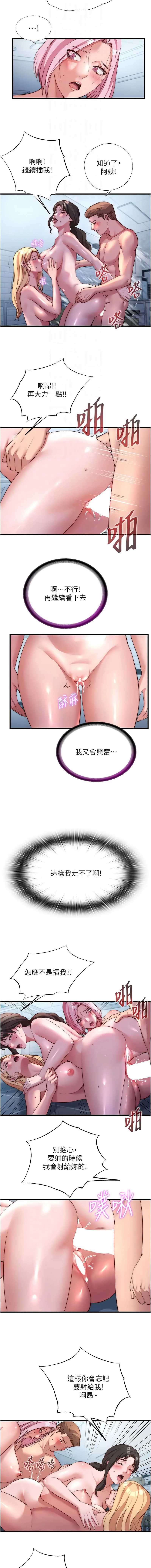 民宿精营中