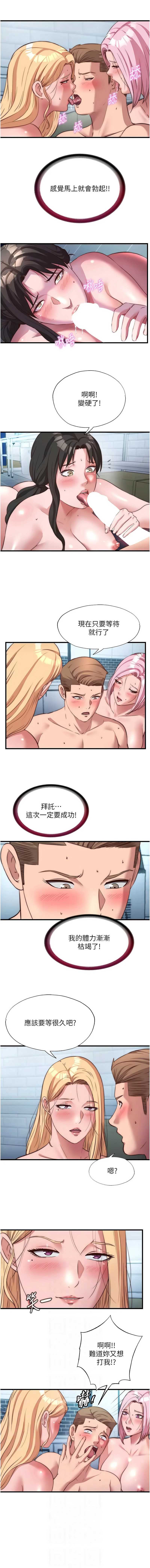 民宿精营中