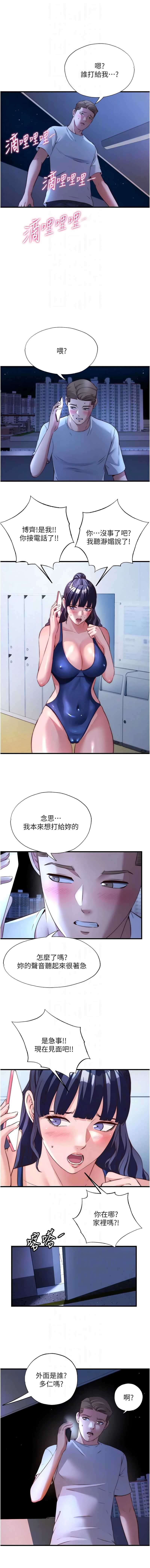 民宿精营中