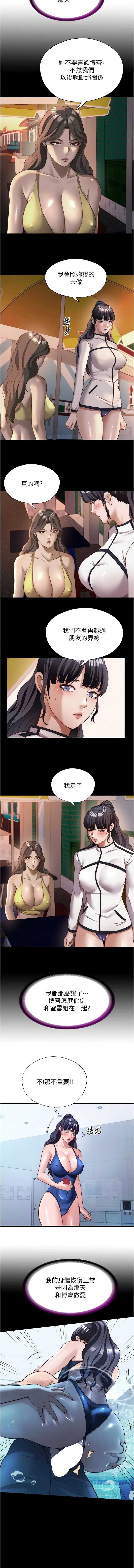 民宿精营中