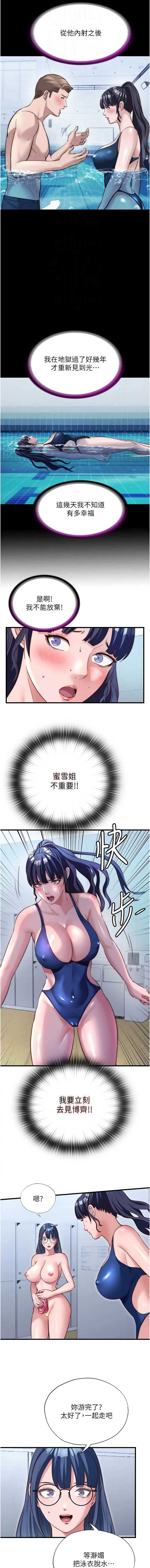 民宿精营中