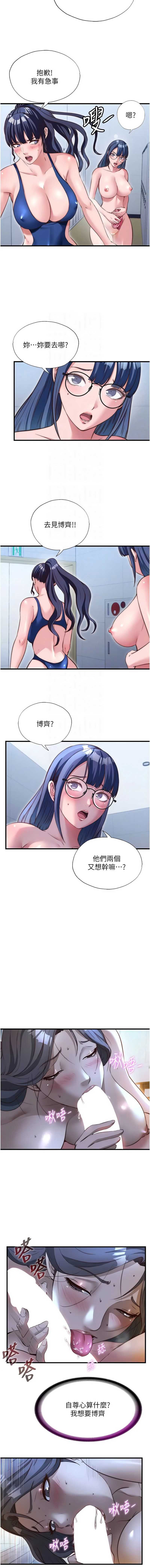 民宿精营中