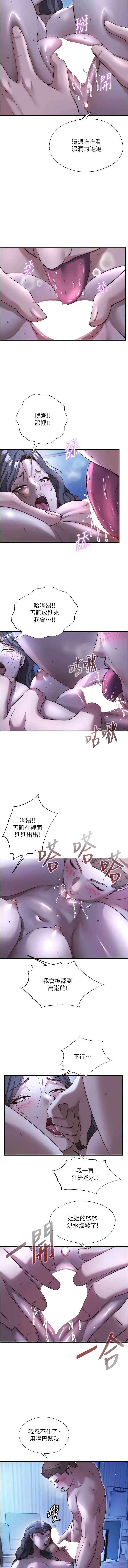 民宿精营中