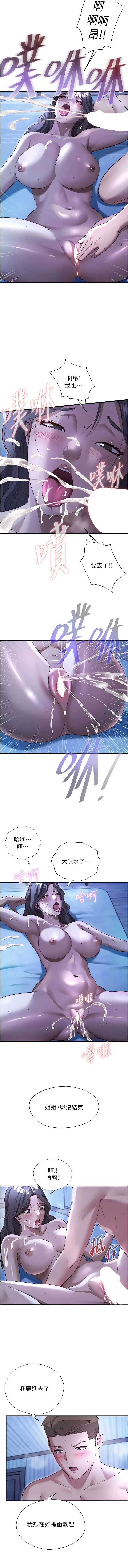 民宿精营中