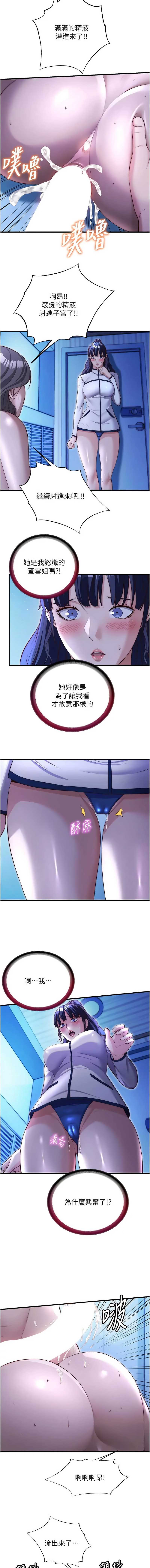 民宿精营中