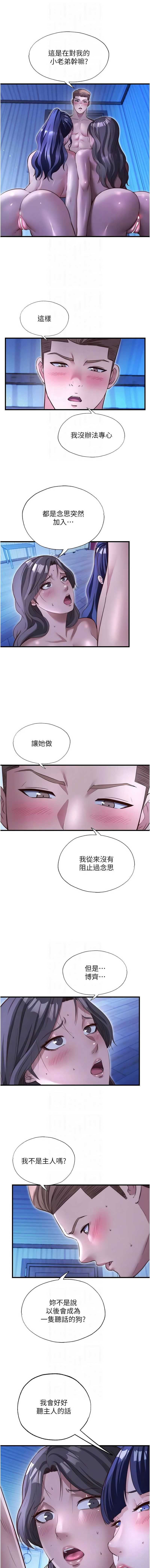 民宿精营中
