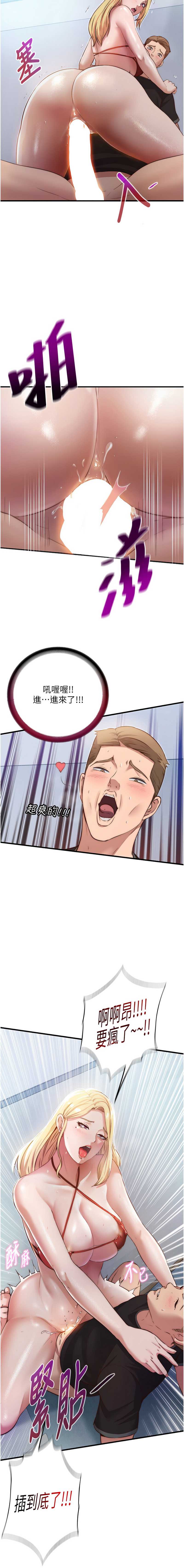 民宿精营中