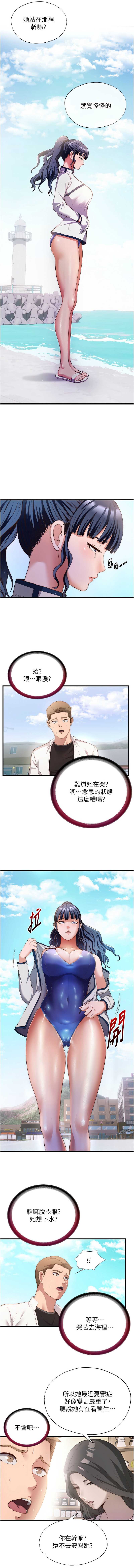 民宿精营中