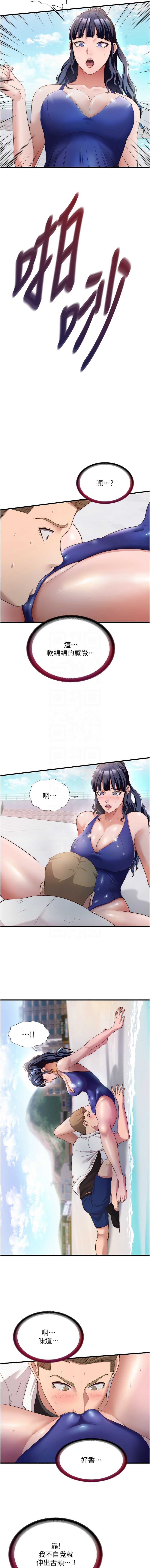 民宿精营中