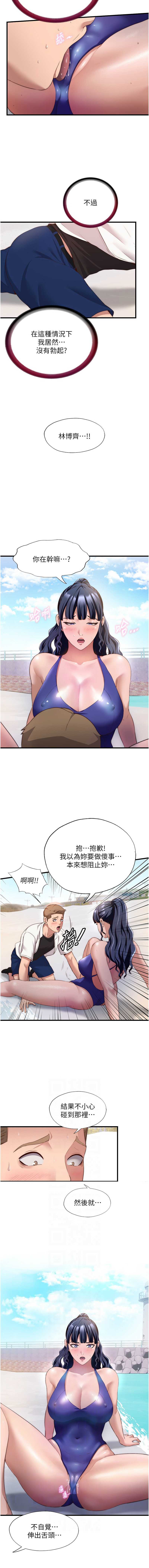民宿精营中