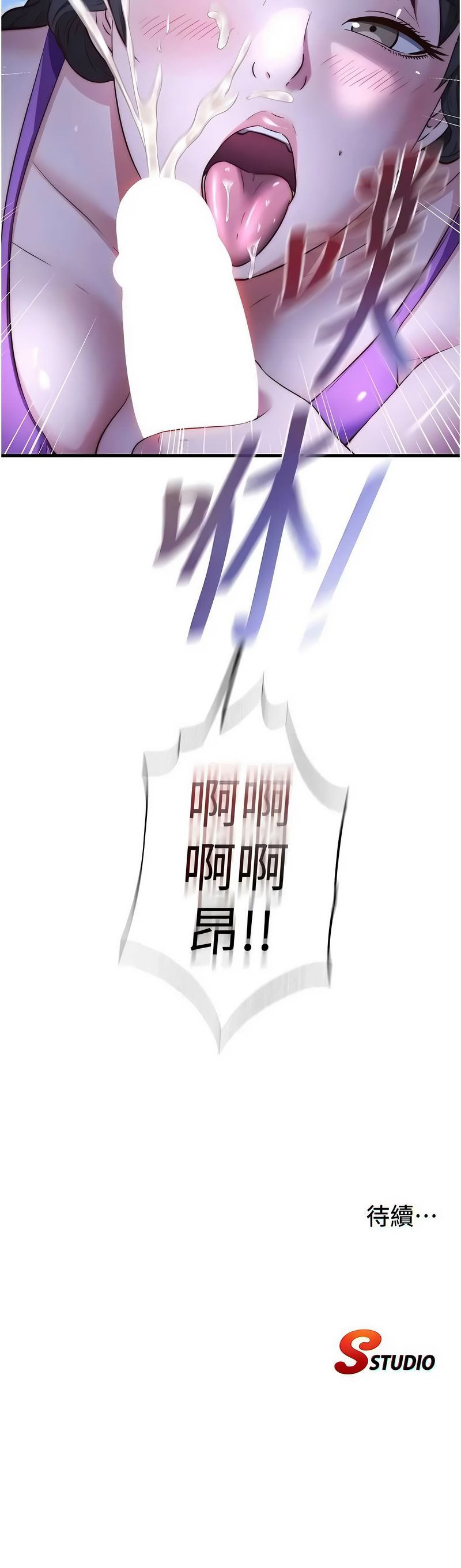 民宿精营中