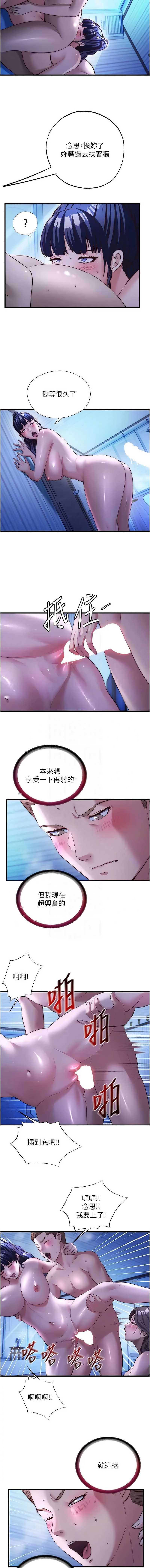 民宿精营中