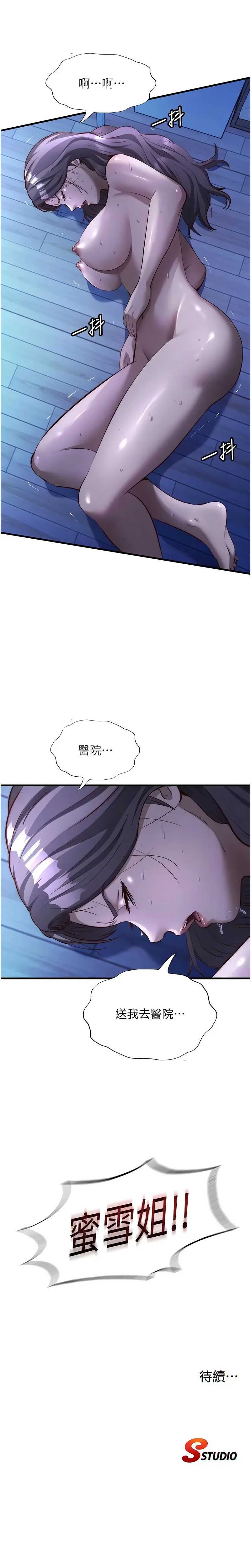 民宿精营中