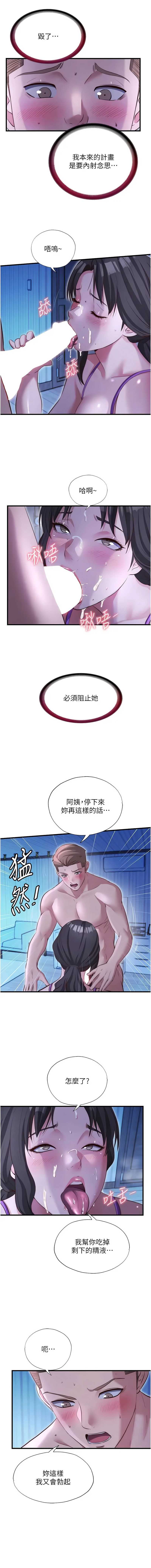 民宿精营中