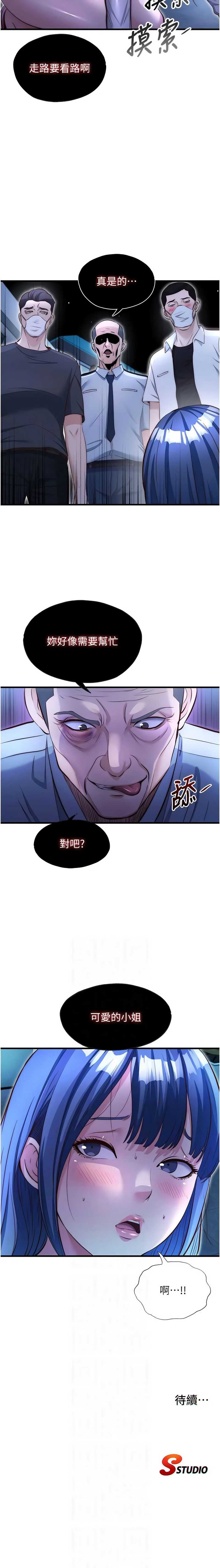 民宿精营中