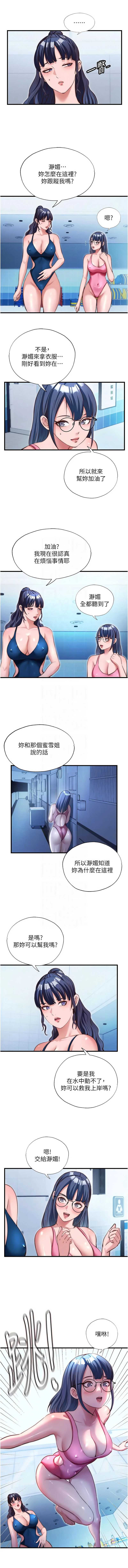 民宿精营中