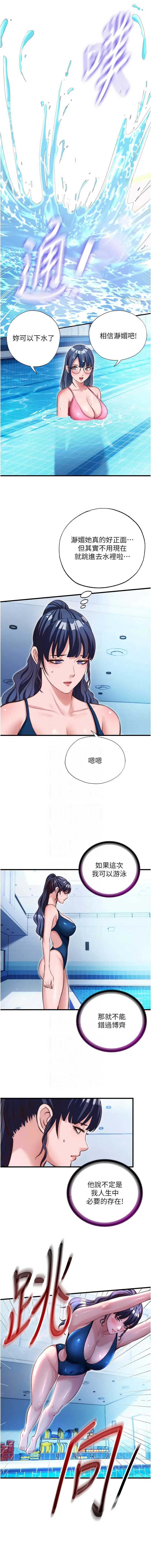 民宿精营中