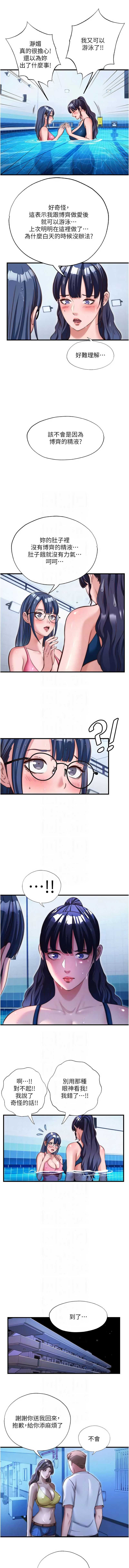 民宿精营中