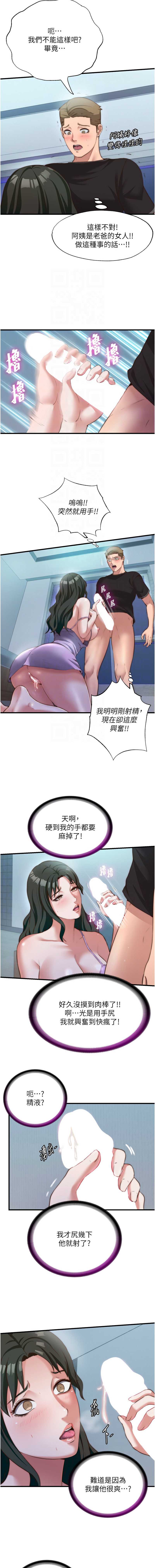 民宿精营中
