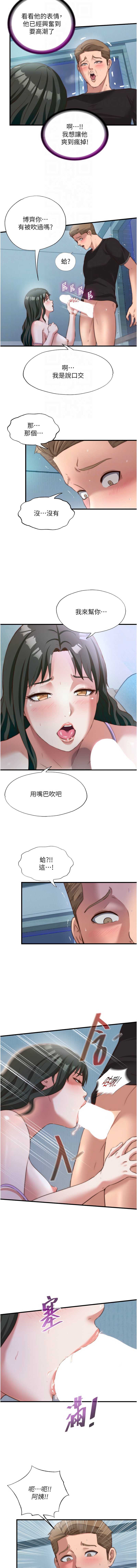 民宿精营中