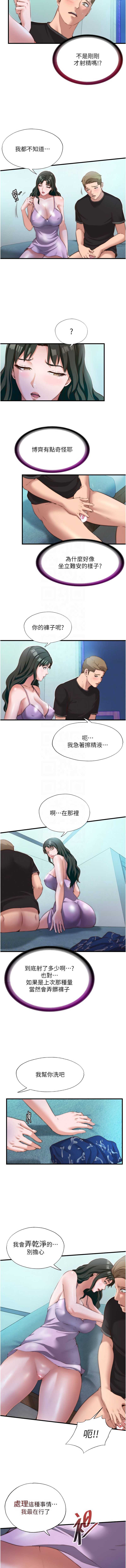 民宿精营中