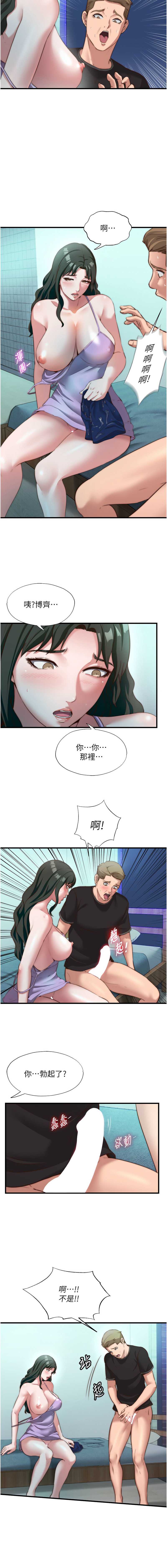 民宿精营中