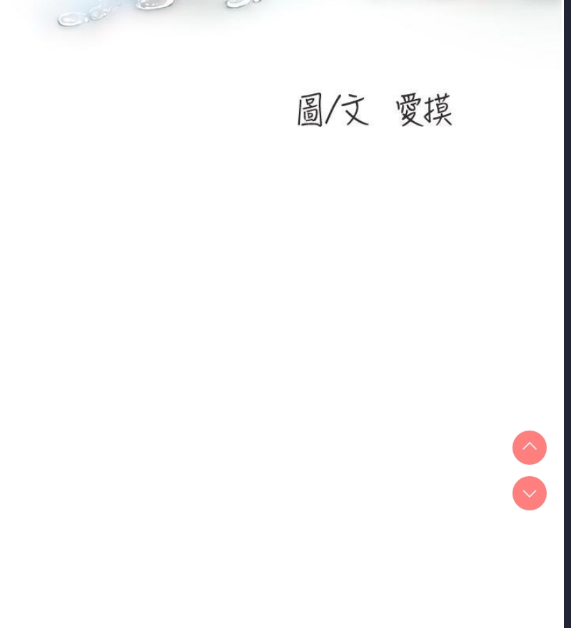 水电工日志