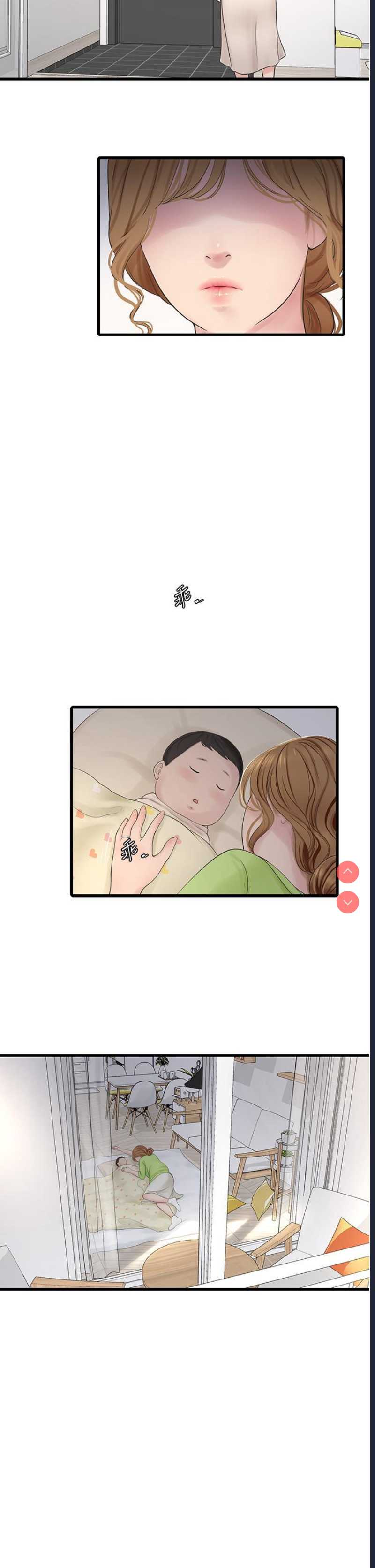 水电工日志
