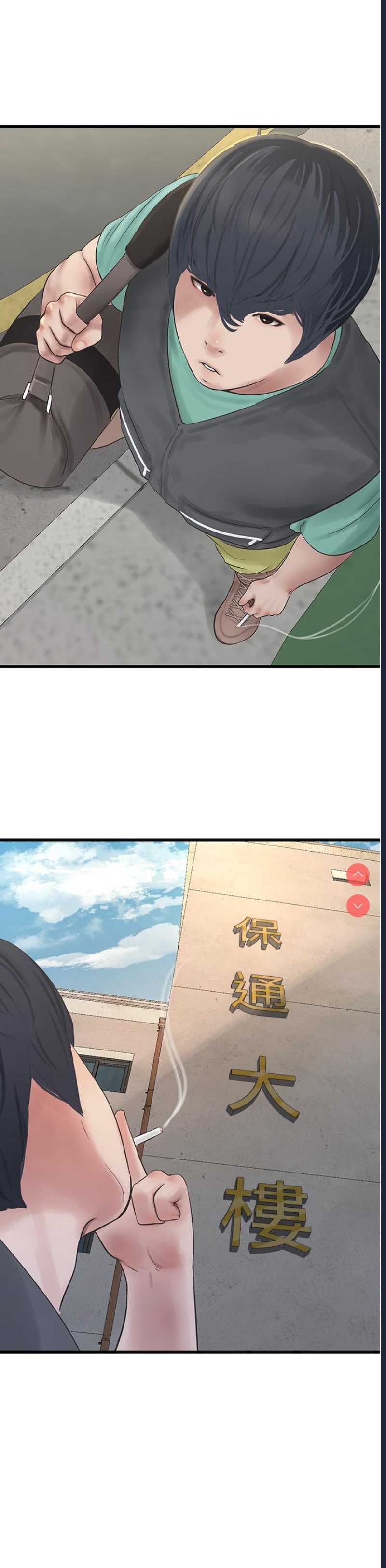 水电工日志