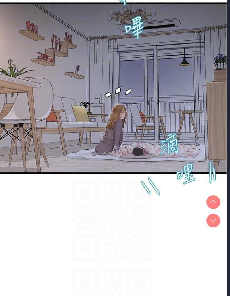水电工日志