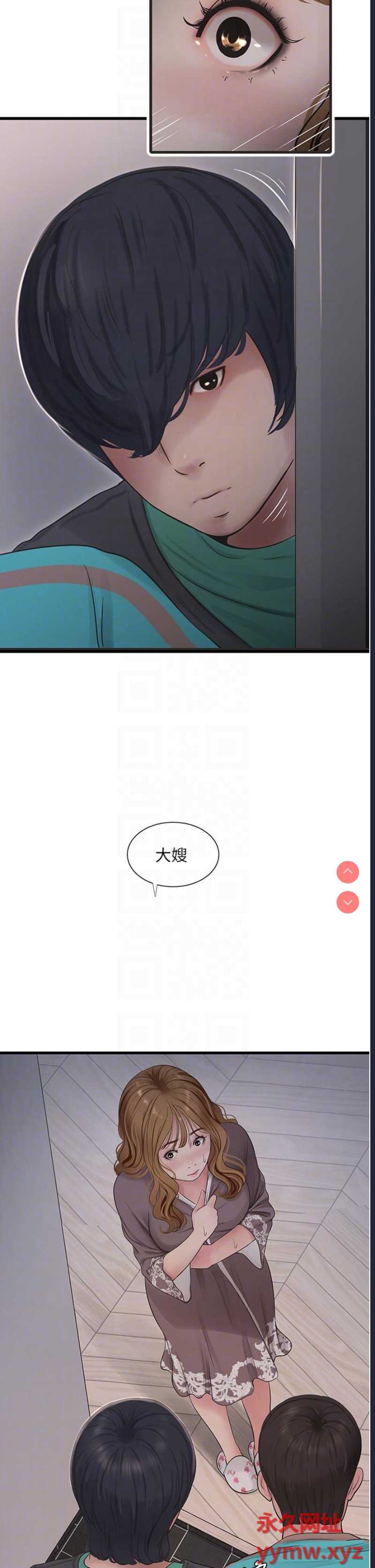 水电工日志
