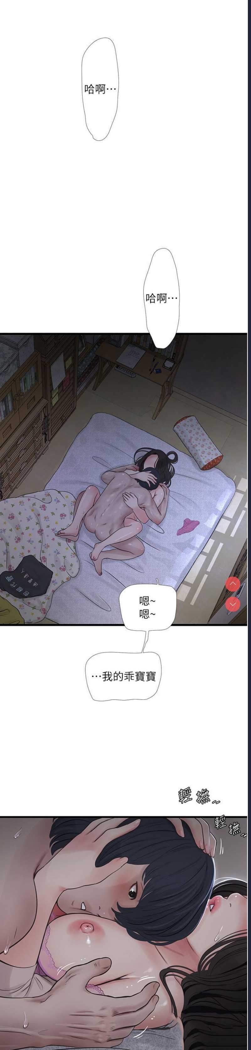 水电工日志