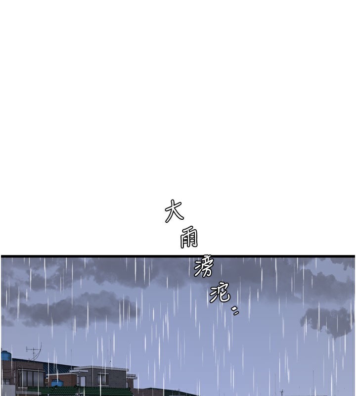 水电工日志