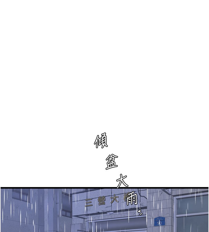 水电工日志