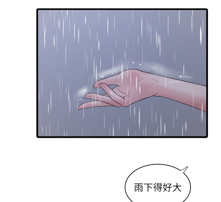 水电工日志