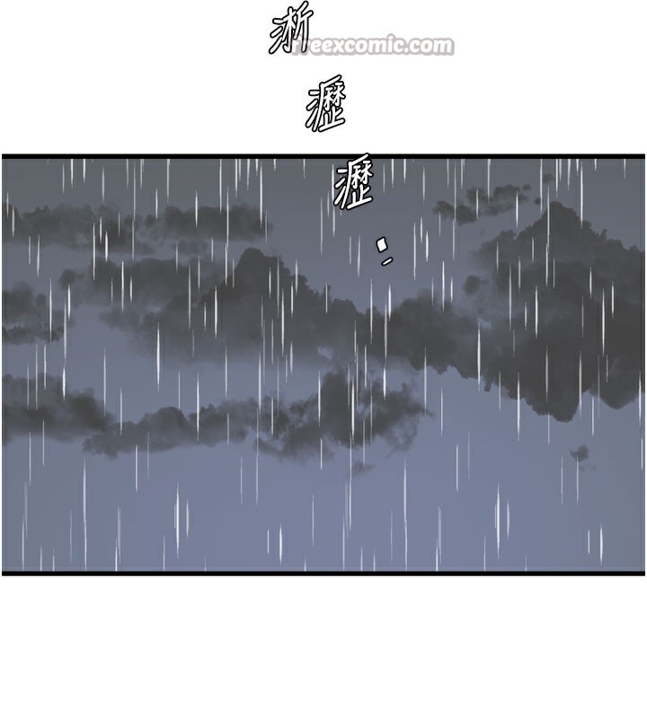 水电工日志