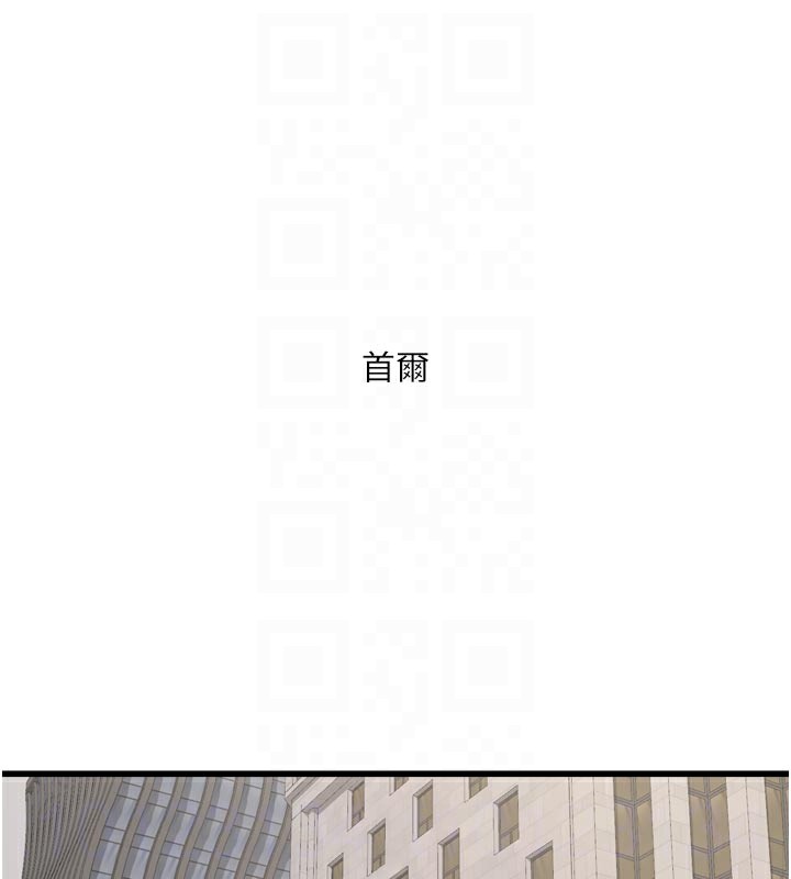 水电工日志