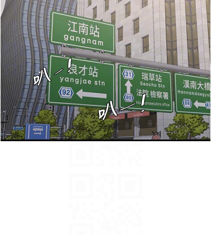 水电工日志